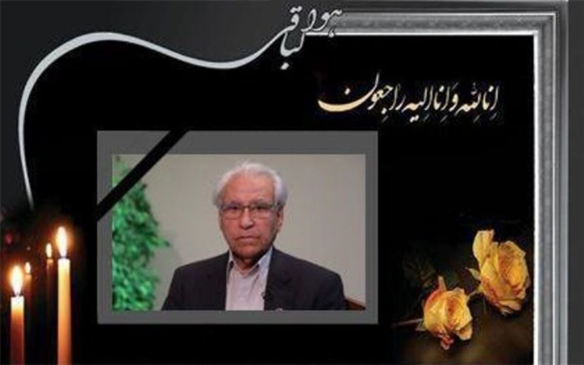 پیام تسلیت مدیرکل آموزش و پرورش شهرستان های استان تهران
