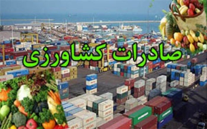 پایانه صادرات محصولات کشاورزی در فرودگاه  پیام البرز احداث می گردد