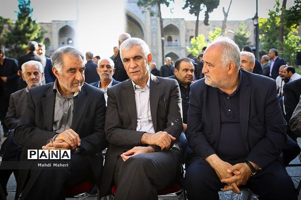 تشییع پیکر محمد رضا حافظی رئیس جامعه خیرین مدرسه ساز