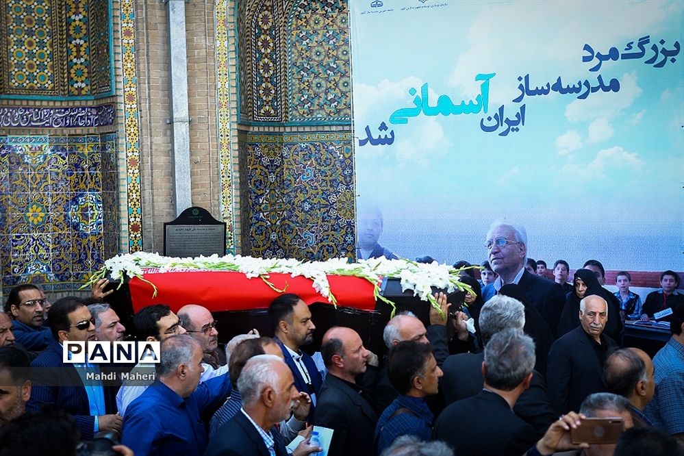 تشییع پیکر محمد رضا حافظی رئیس جامعه خیرین مدرسه ساز