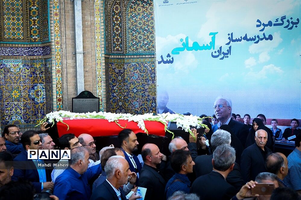 تشییع پیکر محمد رضا حافظی رئیس جامعه خیرین مدرسه ساز