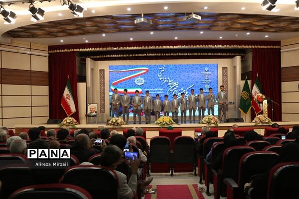 بیست و یکمین جشنواره خیرین مدرسه ساز خراسان رضوی