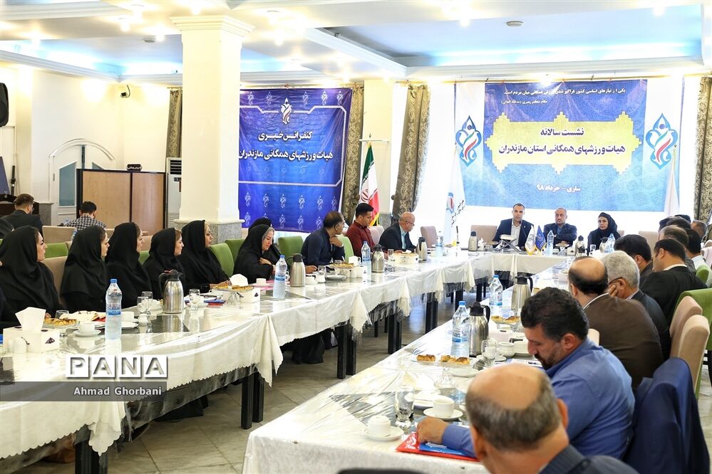 نشست خبری هیات ورزش‌های همگانی مازندران
