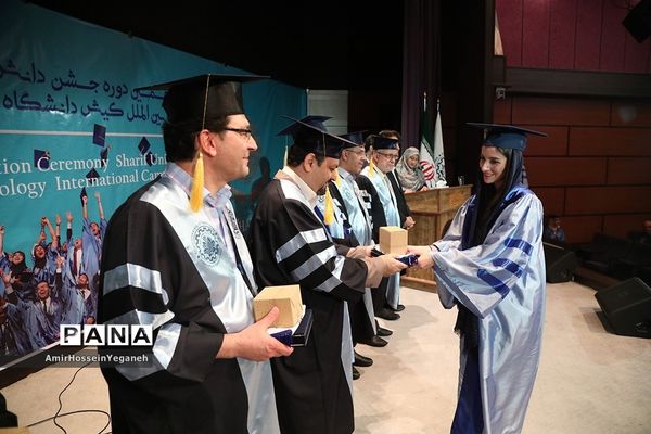 یازدهمین  مراسم دانش آموختگی دانشجویان پردیس بین الملل دانشگاه شریف جزیره کیش