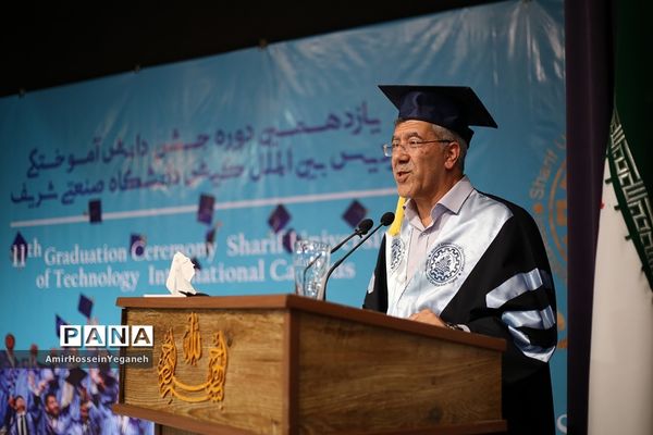 یازدهمین  مراسم دانش آموختگی دانشجویان پردیس بین الملل دانشگاه شریف جزیره کیش