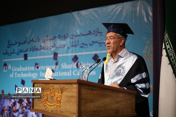 یازدهمین  مراسم دانش آموختگی دانشجویان پردیس بین الملل دانشگاه شریف جزیره کیش
