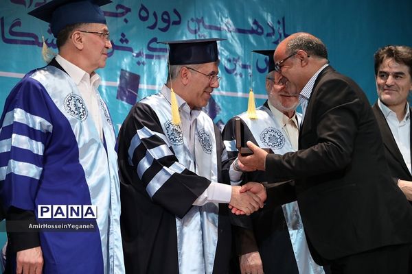 یازدهمین  مراسم دانش آموختگی دانشجویان پردیس بین الملل دانشگاه شریف جزیره کیش