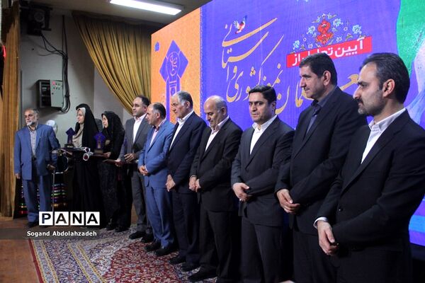 آیین تجلیل از معلمان نمونه استانی و کشوری مازندران