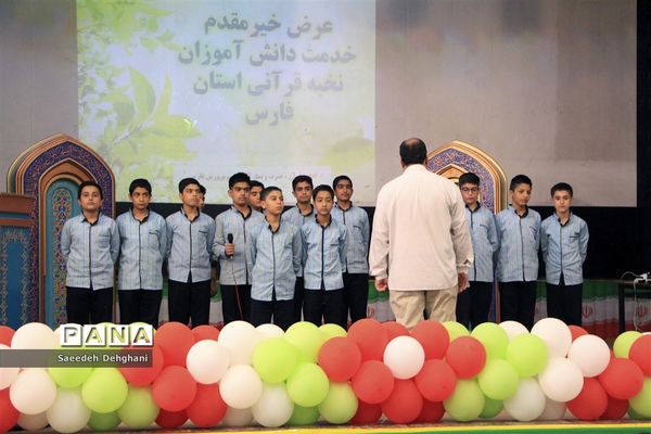 افتتاحیه سی وهفتمین دوره مسابقات قرآن وعترت ونماز