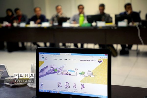 دومین روز جلسه توجیهی رابطان استانی سامانه‌های دانش آموزی