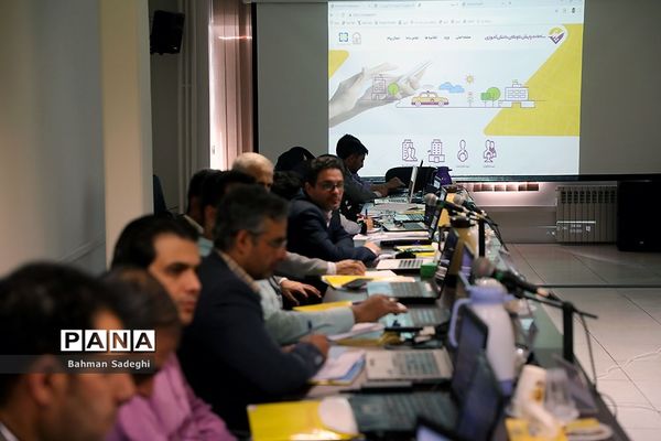 دومین روز جلسه توجیهی رابطان استانی سامانه‌های دانش آموزی