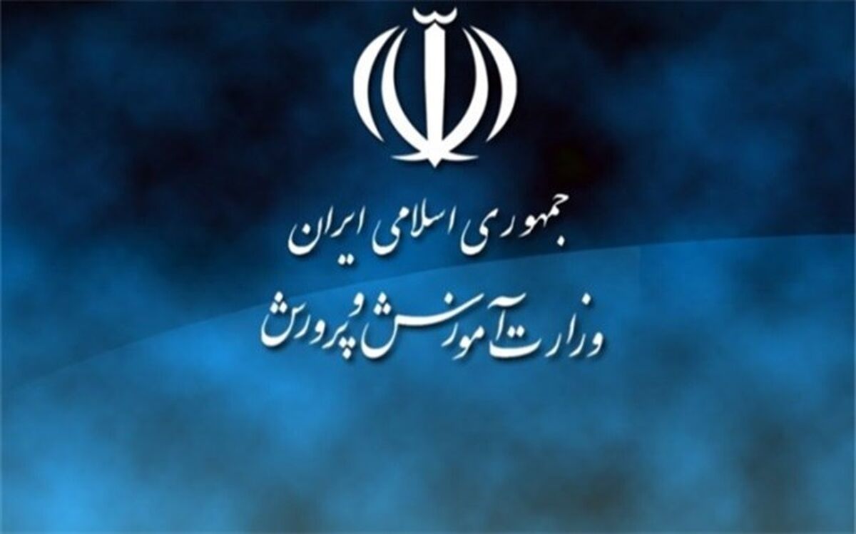 بازپس‌گیری شکایت از یک معلم به دستور سرپرست وزارت آموزش و پرورش
