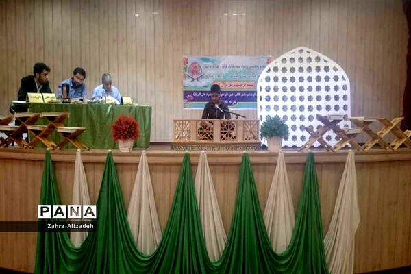 سی و هفتمین دوره مسابقات قرآن، عترت و نماز دانش‌آموزان استان بوشهر