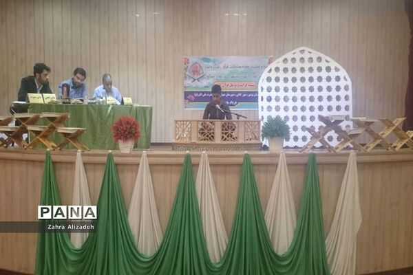 سی و هفتمین دوره مسابقات قرآن، عترت و نماز دانش‌آموزان استان بوشهر