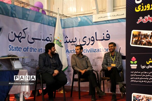 نخستین نمایشگاه تخصصی آموزش، خدمات و صنایع وابسته در شیراز
