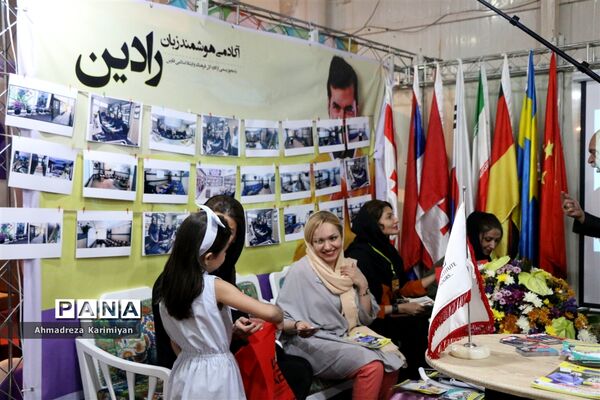 نخستین نمایشگاه تخصصی آموزش، خدمات و صنایع وابسته در شیراز