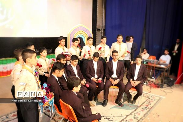 افتتاحیه مرحله استانی سی و هفتمین دوره از مسابقات قرآن ،عترت و نماز دانش‌آموزان پسر در شیراز