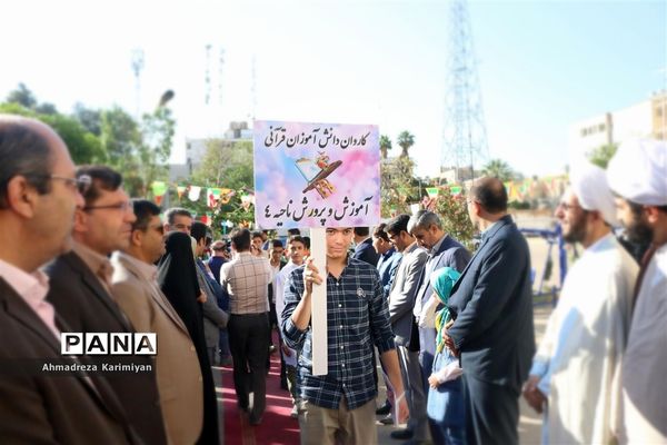 افتتاحیه مرحله استانی سی و هفتمین دوره از مسابقات قرآن ،عترت و نماز دانش‌آموزان پسر در شیراز