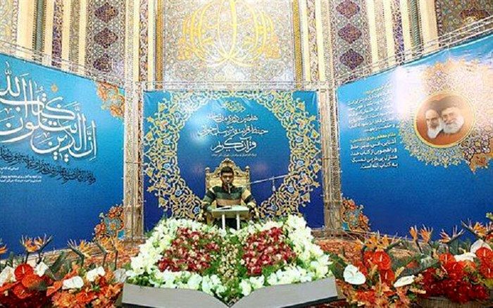 داوران چهل و دومین دوره مسابقات قرآن مازندران معرفی شدند