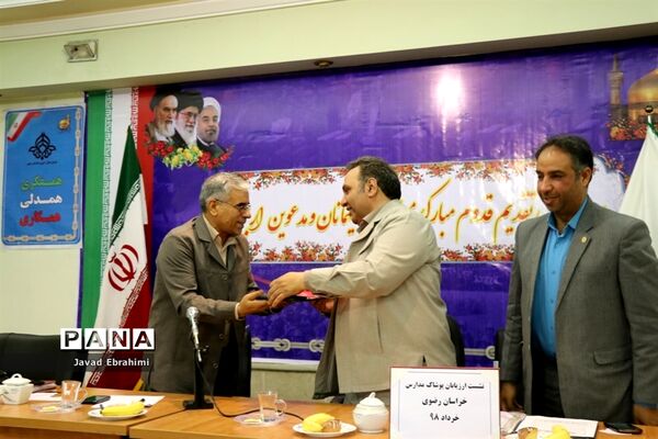 نشست ارزیابان لباس فرم مدارس خراسان رضوی