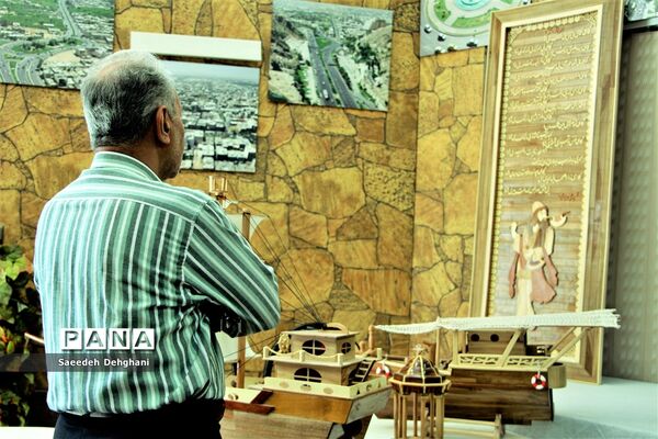 جشن نسیم مهر ویژه حمایت ازخانواده‌های آسیب پذیر
