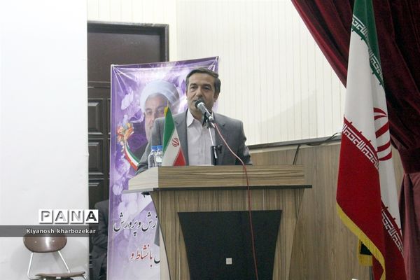 آیین تکریم و معارفه معاونان پشتیبانی و تربیت بدنی آموزش و پرورش آذربایجان غربی