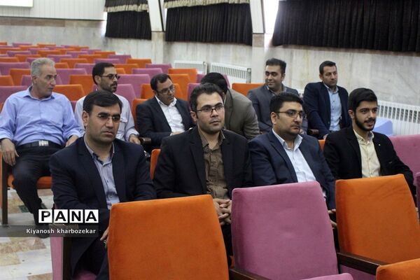 آیین تکریم و معارفه معاونان پشتیبانی و تربیت بدنی آموزش و پرورش آذربایجان غربی