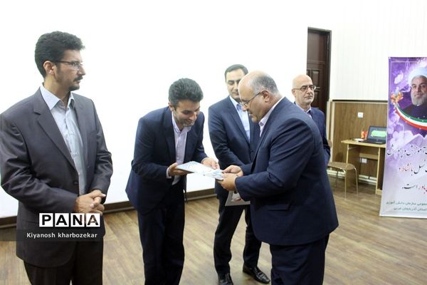 آیین تکریم و معارفه معاونان پشتیبانی و تربیت بدنی آموزش و پرورش آذربایجان غربی