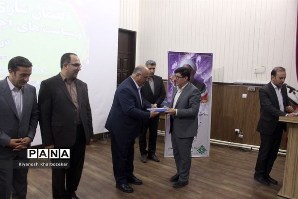 آیین تکریم و معارفه معاونان پشتیبانی و تربیت بدنی آموزش و پرورش آذربایجان غربی