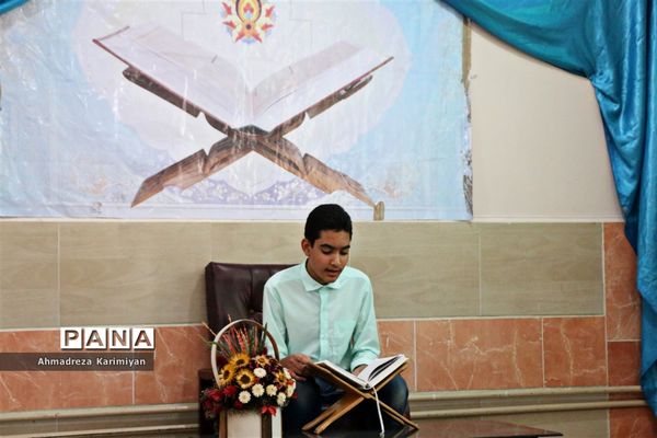 رقابت  بیش از ۵۰۰  دانش‌آموز نخبه قرآنی پسر فارس در شیراز