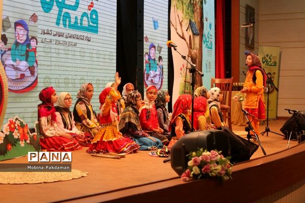 اختتامیه جشنواره ملی قصه‌گویی