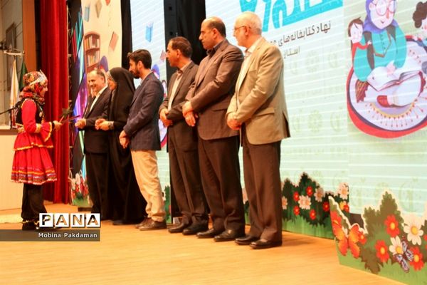 اختتامیه جشنواره ملی قصه‌گویی