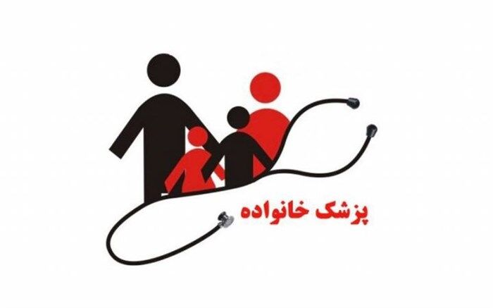 انتشار کلیپ تخلف پزشک و اجبار به پیوستن به سیستم پزشک خانواده، شایعه یا واقعیت؟