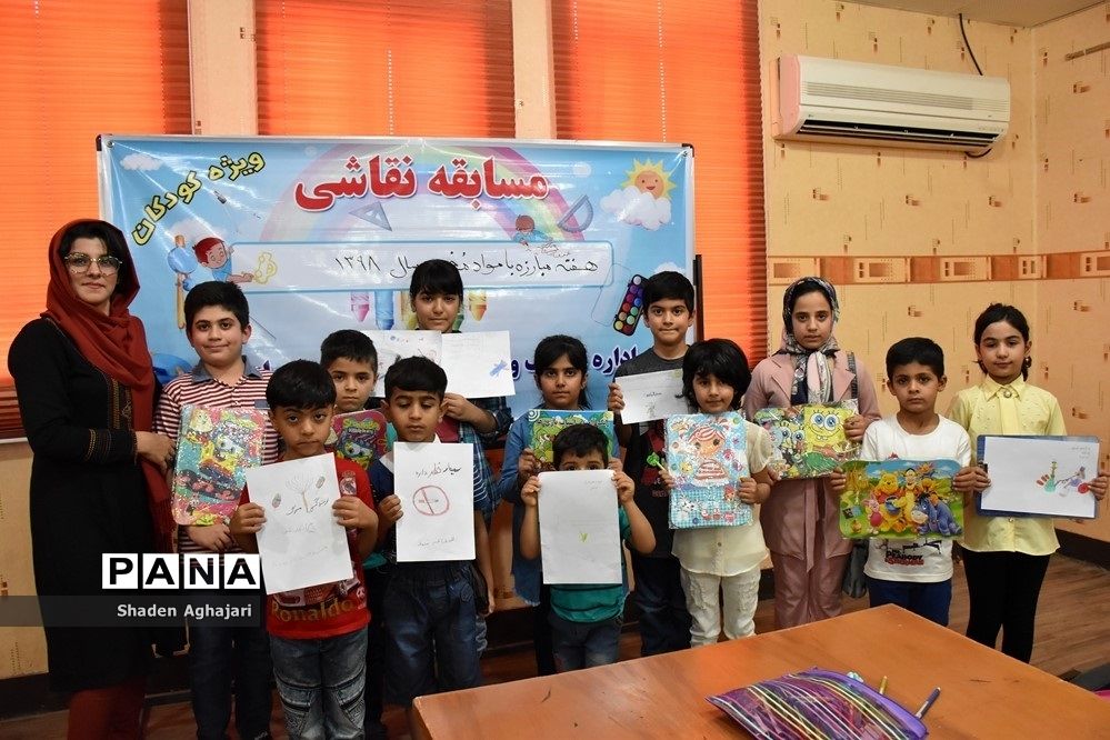 برگزاری مسابقه بزرگ نقاشی با موضوع مبارزه با مواد مخدر در امیدیه