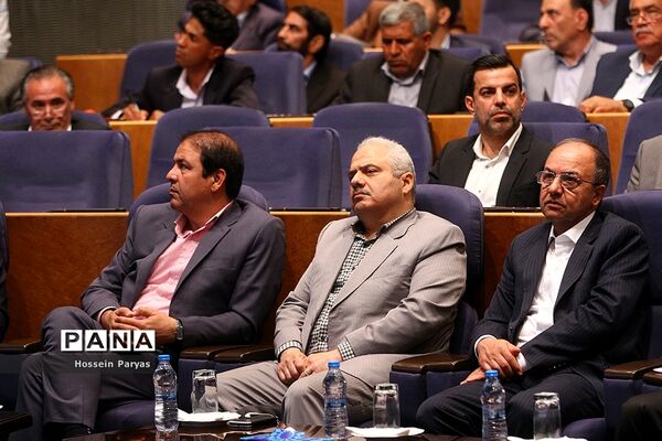 همایش روز ملی اصناف