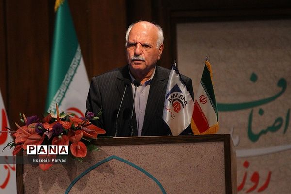 همایش روز ملی اصناف