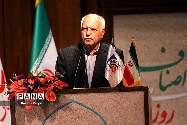 همایش روز ملی اصناف
