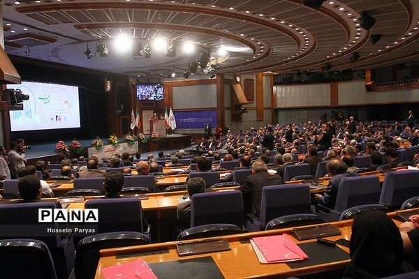 همایش روز ملی اصناف