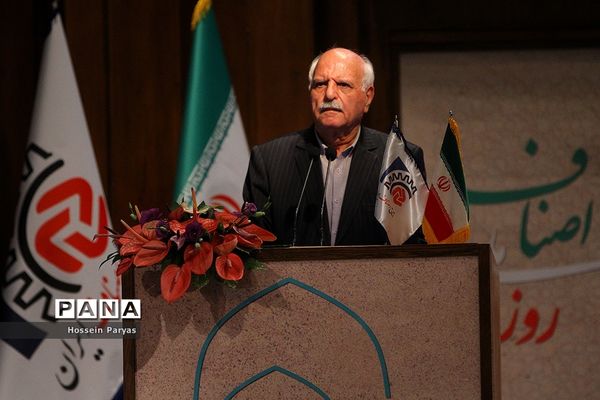 همایش روز ملی اصناف