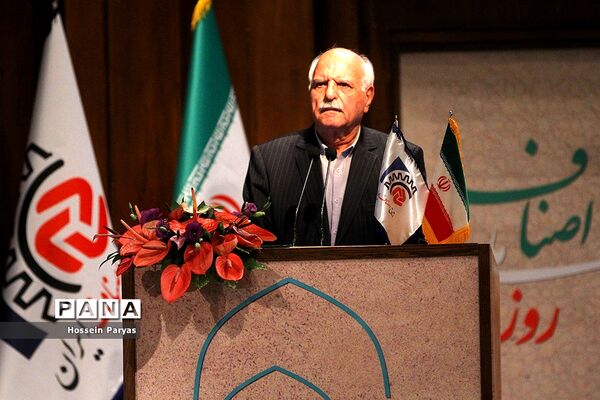 همایش روز ملی اصناف
