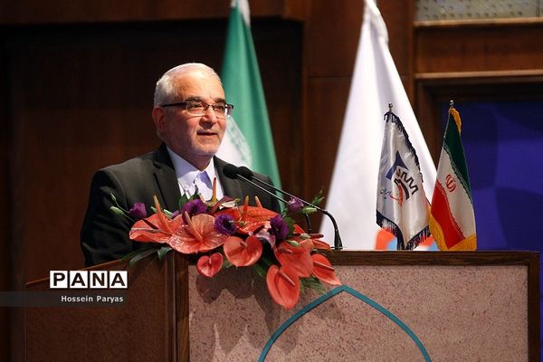 همایش روز ملی اصناف