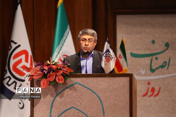 همایش روز ملی اصناف