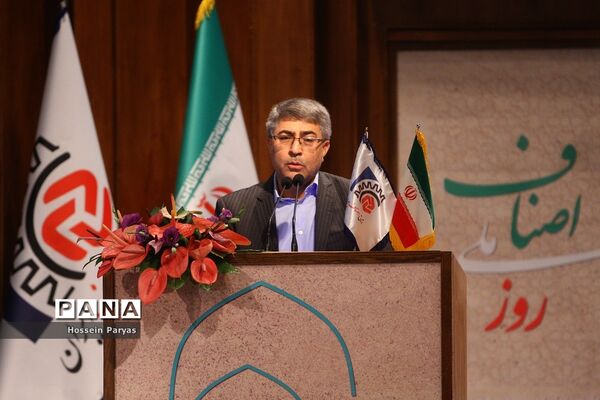 همایش روز ملی اصناف