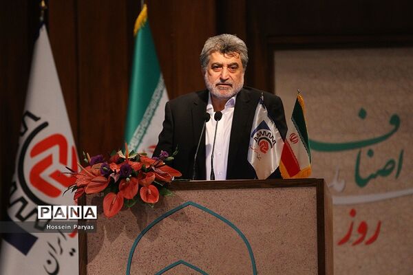همایش روز ملی اصناف