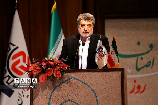 همایش روز ملی اصناف