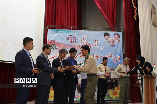 نشست مشترک مجامع اعضا،مربیان و شوراهای دانش‌آموزی اصفهان