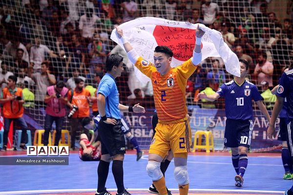 جشن اختتامیه فوتسال زیر 20 سال آسیا یا قهرمانی ژاپن