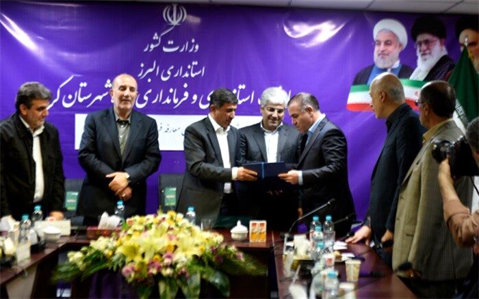 استاندار البرز : فرمانداران نماینده عالی دولت در شهرستان ها هستند