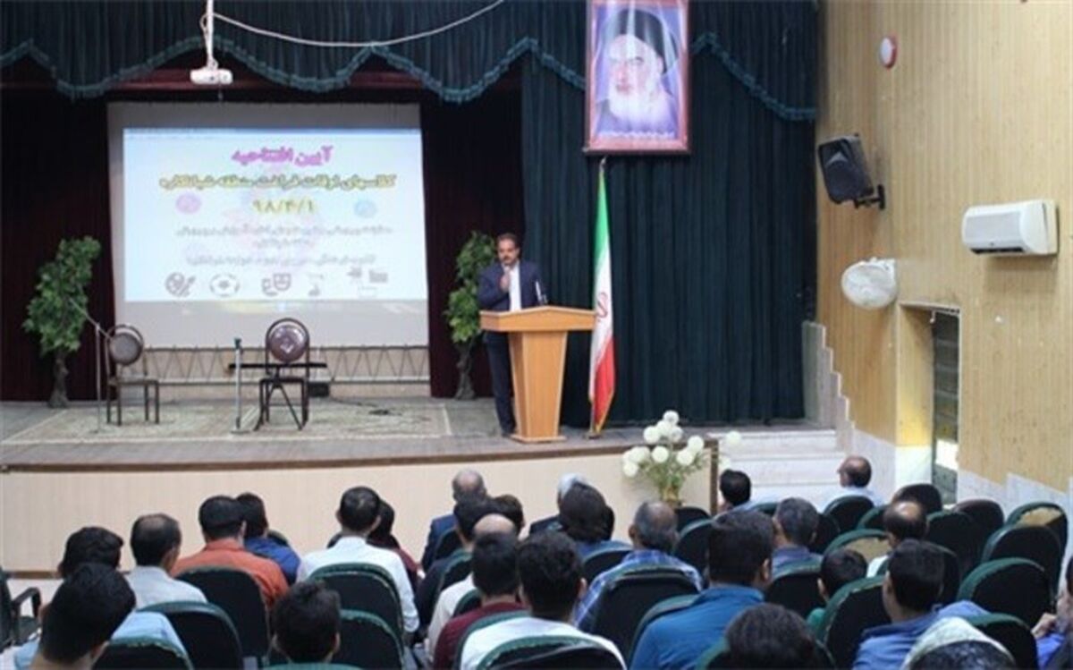 افتتاح کلاس های اوقات فراغت درجهت استفاده بهینه از تعطیلات تابستان است
