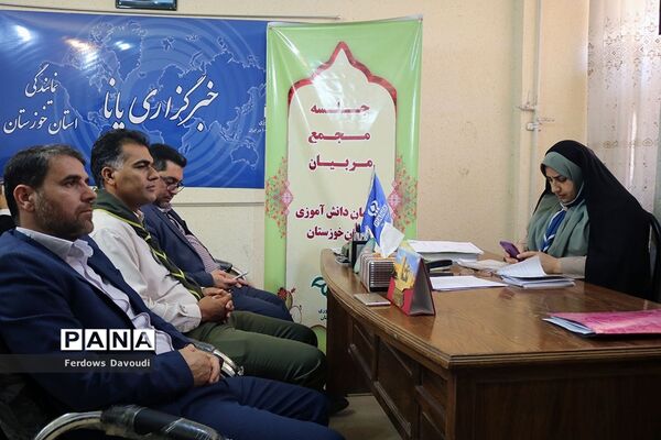 نشست مجمع اعضا و مربیان سازمان دانش آموزی خوزستان